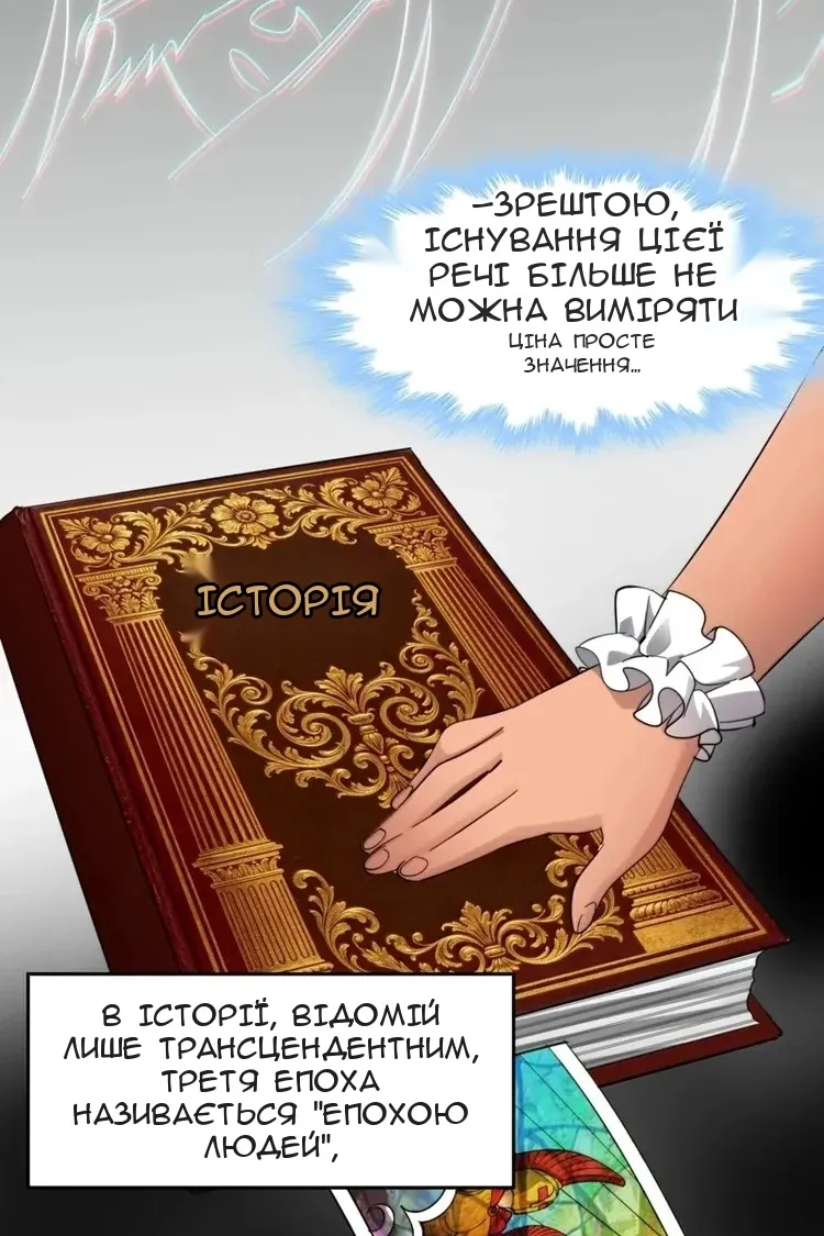 Сторінка 45