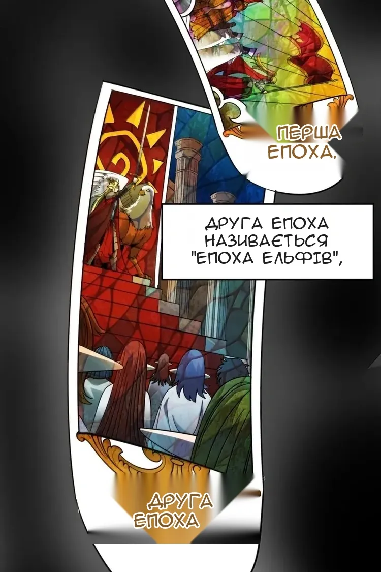 Сторінка 46
