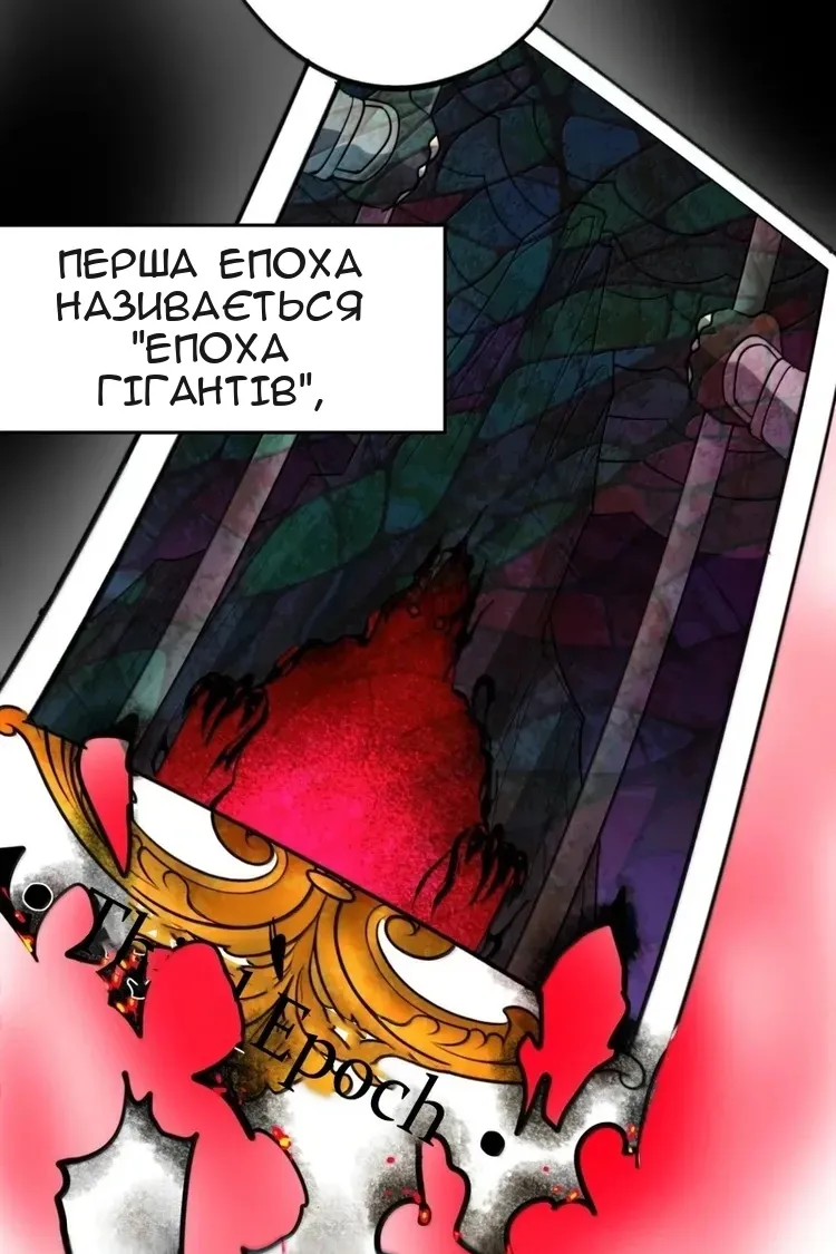 Сторінка 47