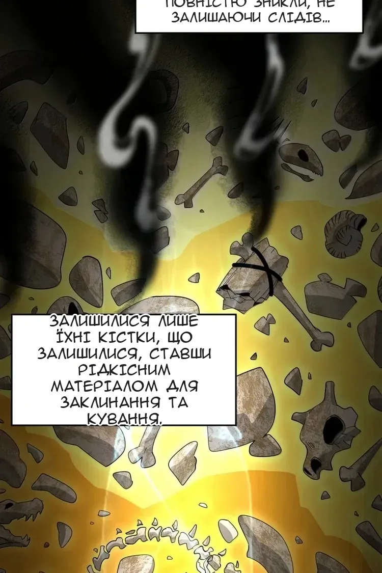 Сторінка 53