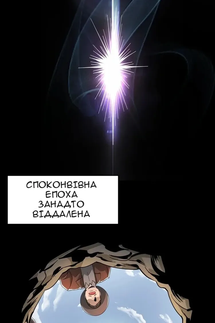 Сторінка 55