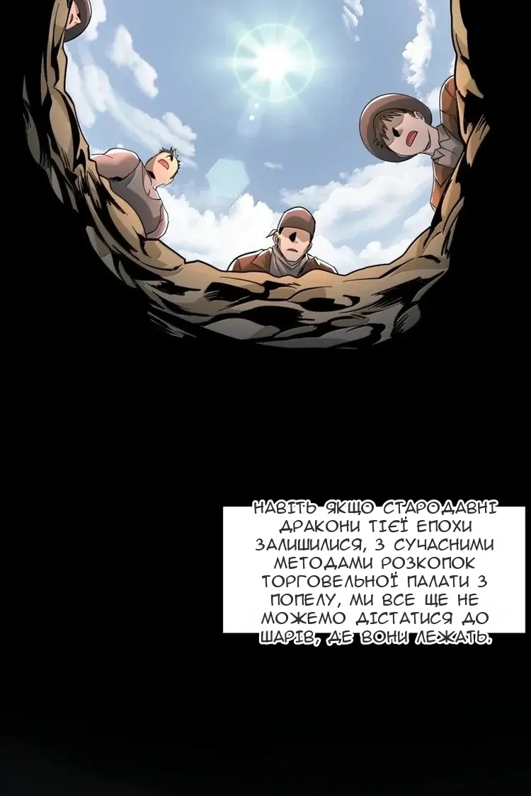 Сторінка 56