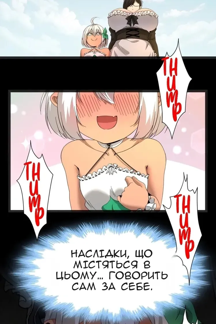 Сторінка 59