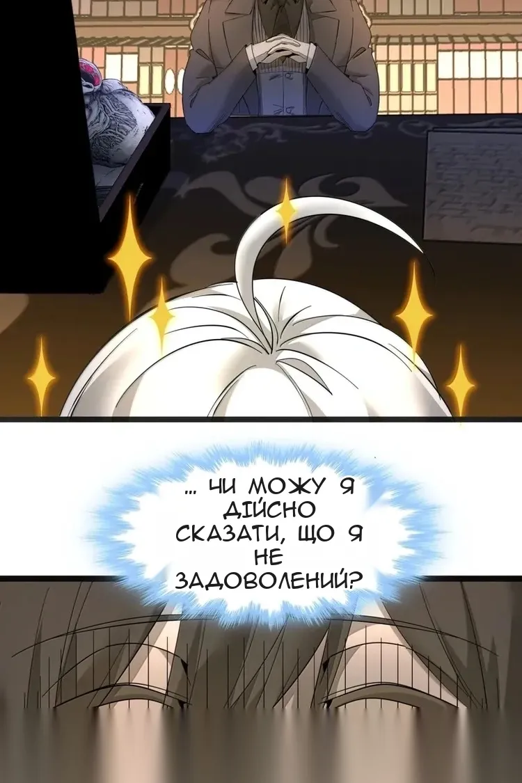 Сторінка 63