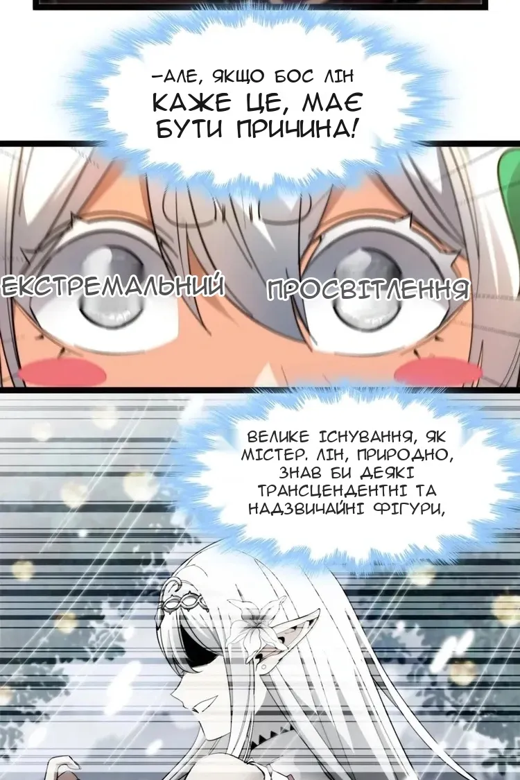 Сторінка 70