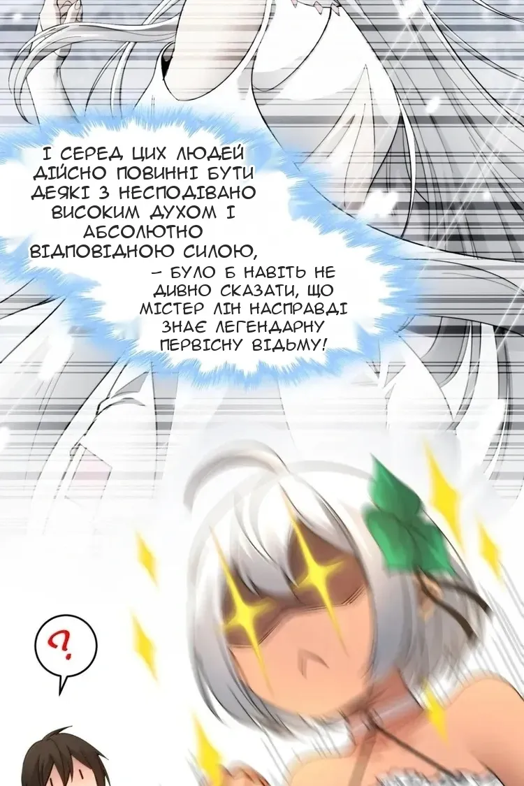 Сторінка 71