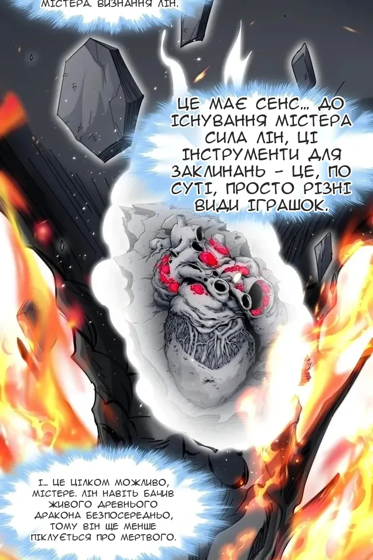 Сторінка 73