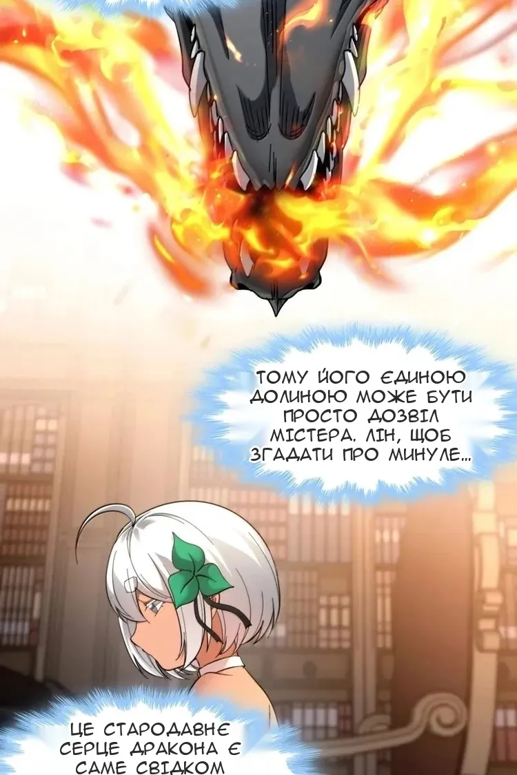 Сторінка 74