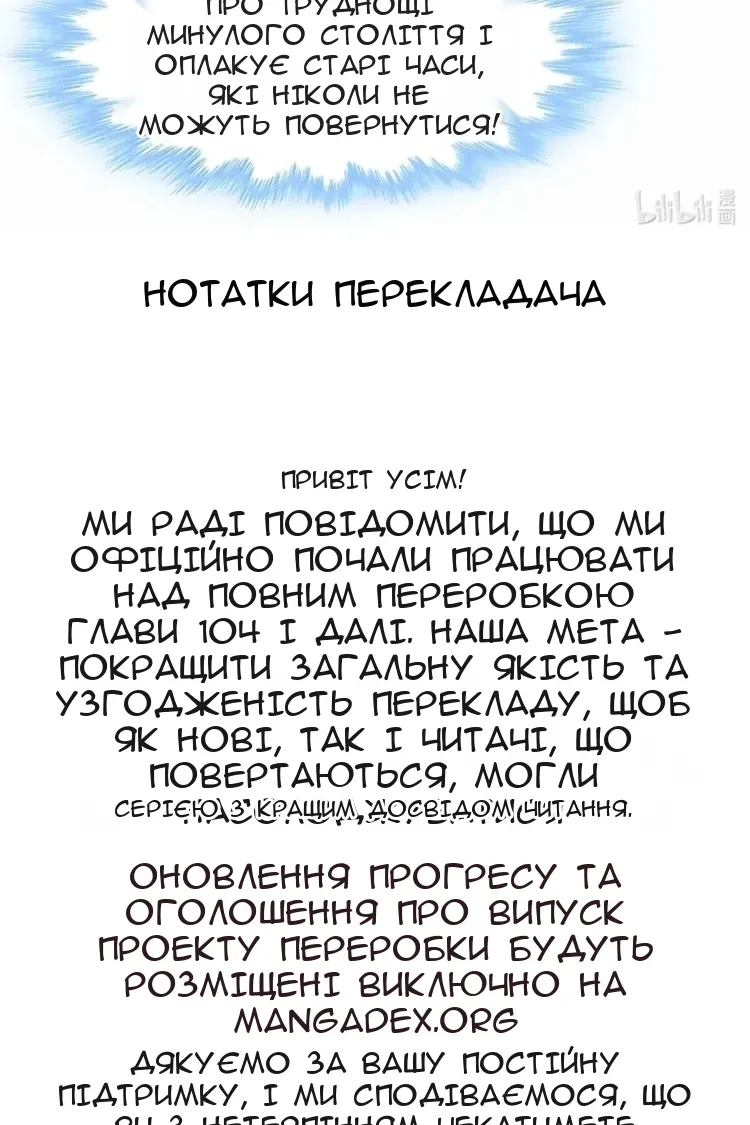 Сторінка 90