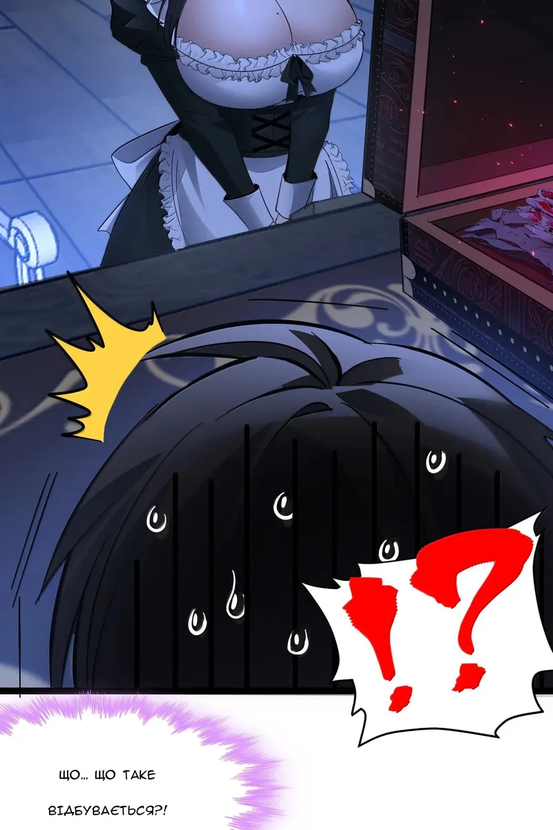 Сторінка 55