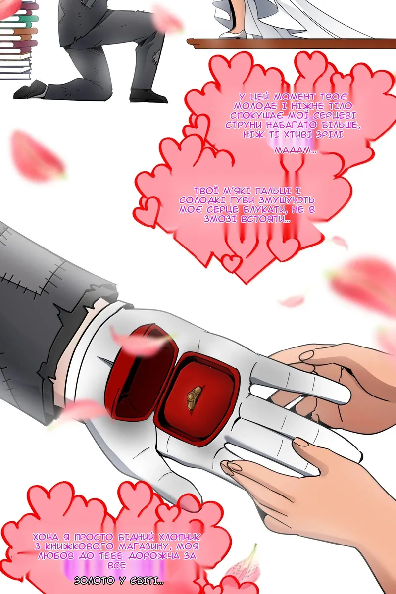 Сторінка 64