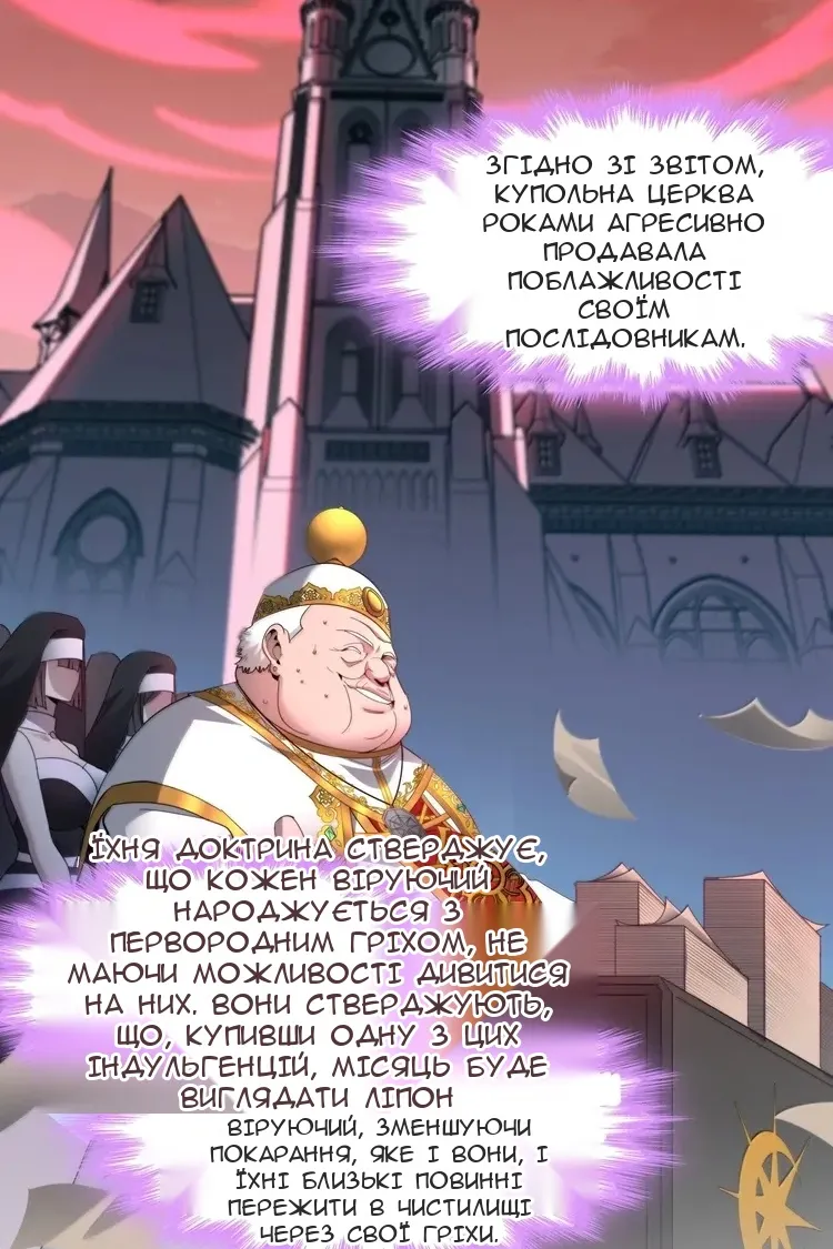 Сторінка 9