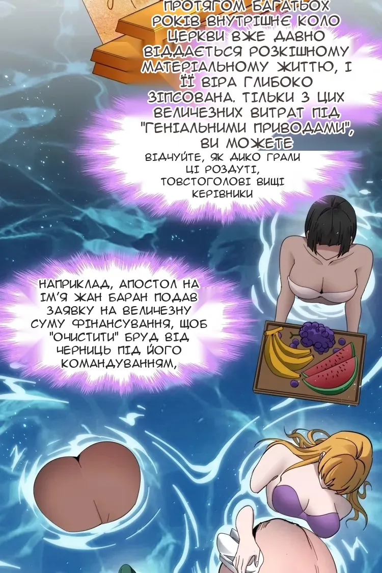 Сторінка 11