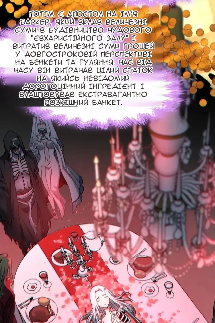 Сторінка 13