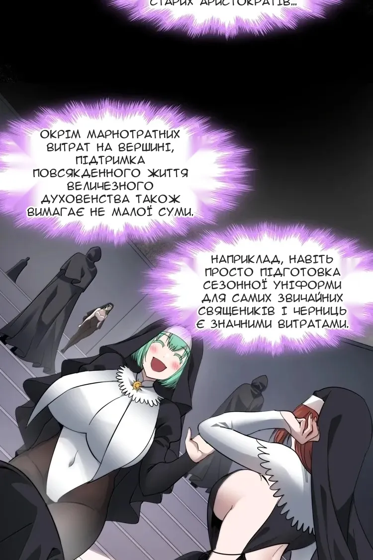 Сторінка 15