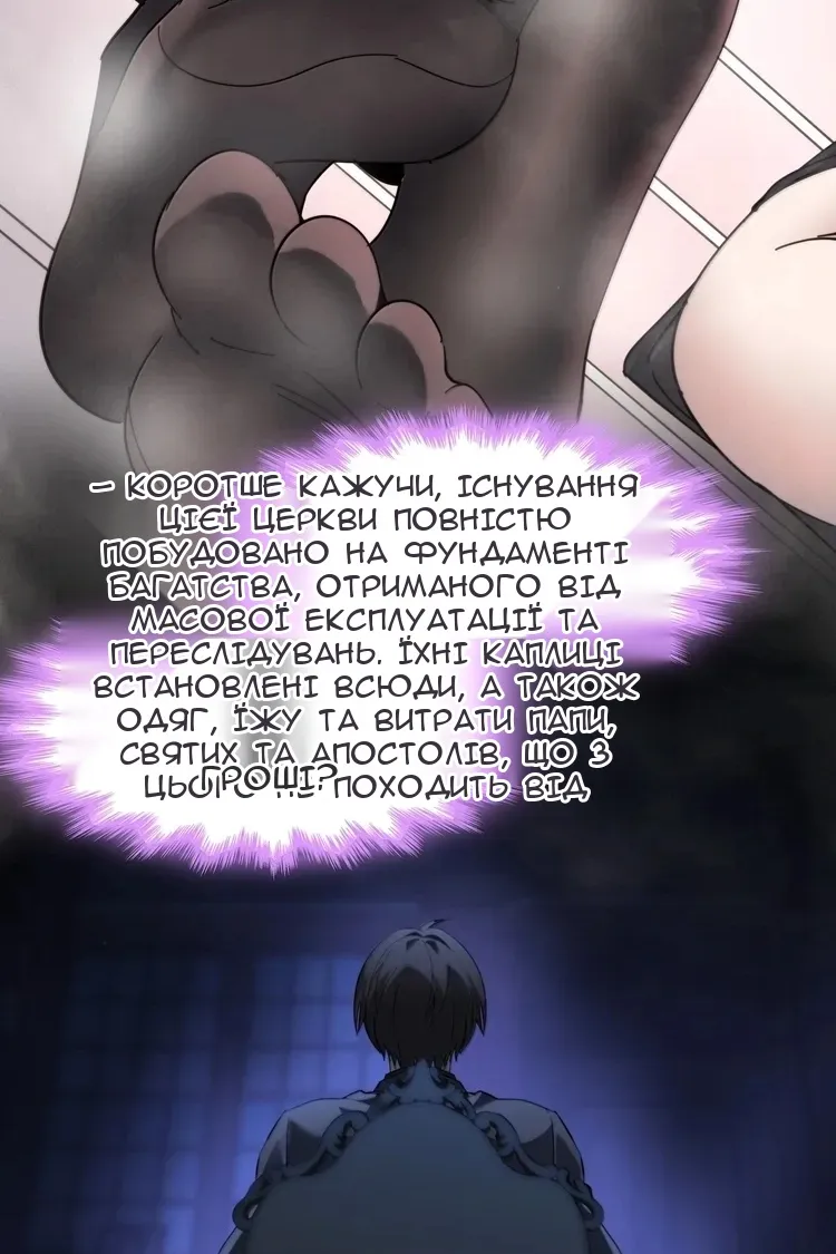 Сторінка 17