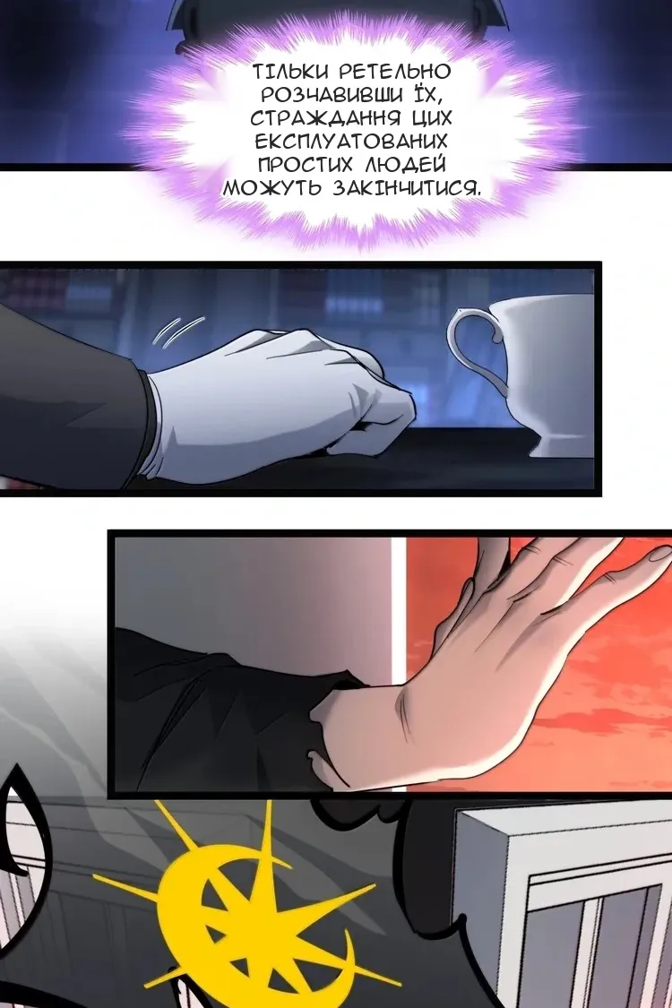 Сторінка 18
