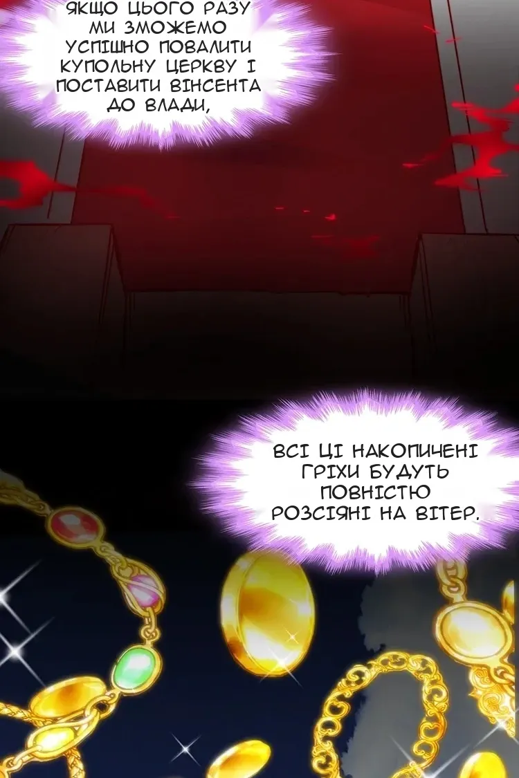 Сторінка 20