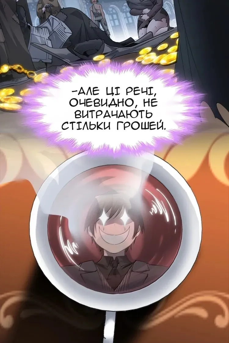 Сторінка 22