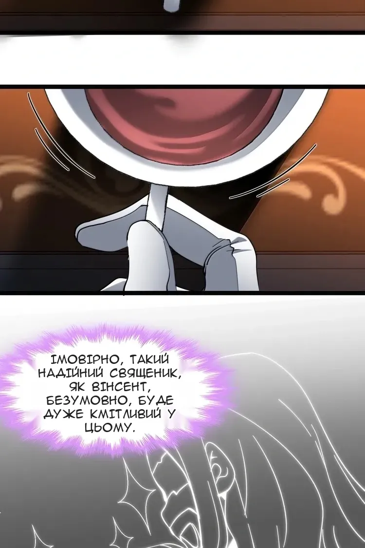Сторінка 23