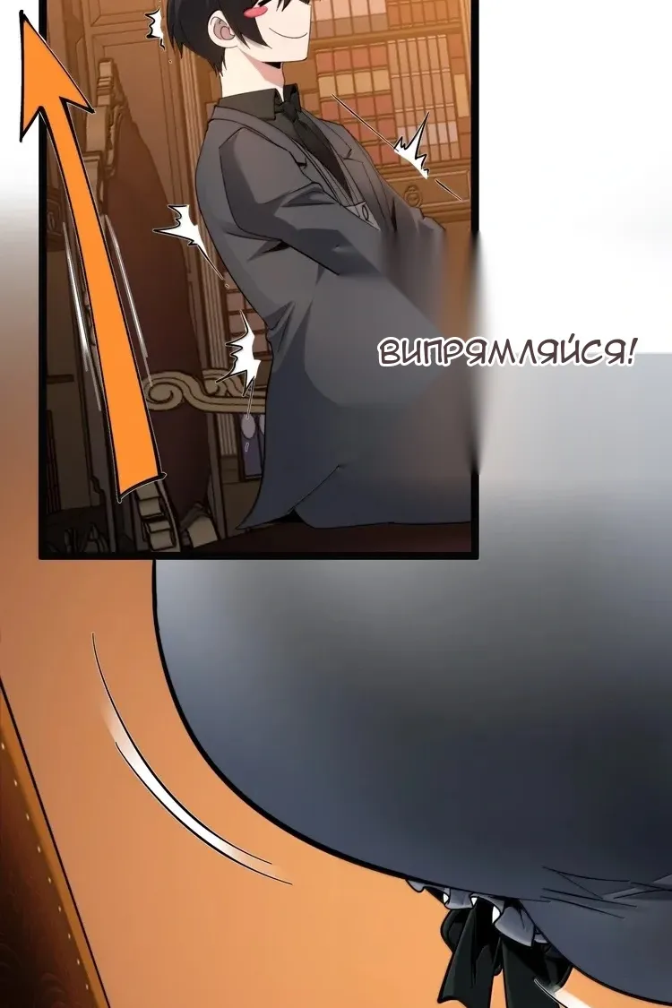 Сторінка 28