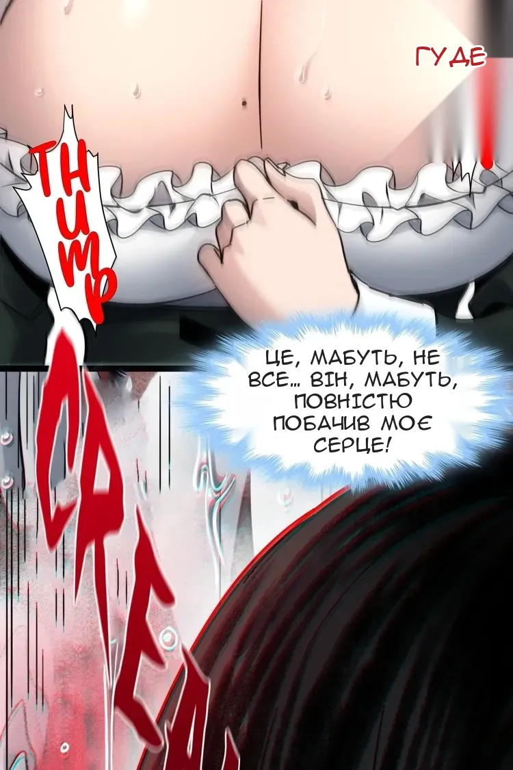 Сторінка 32