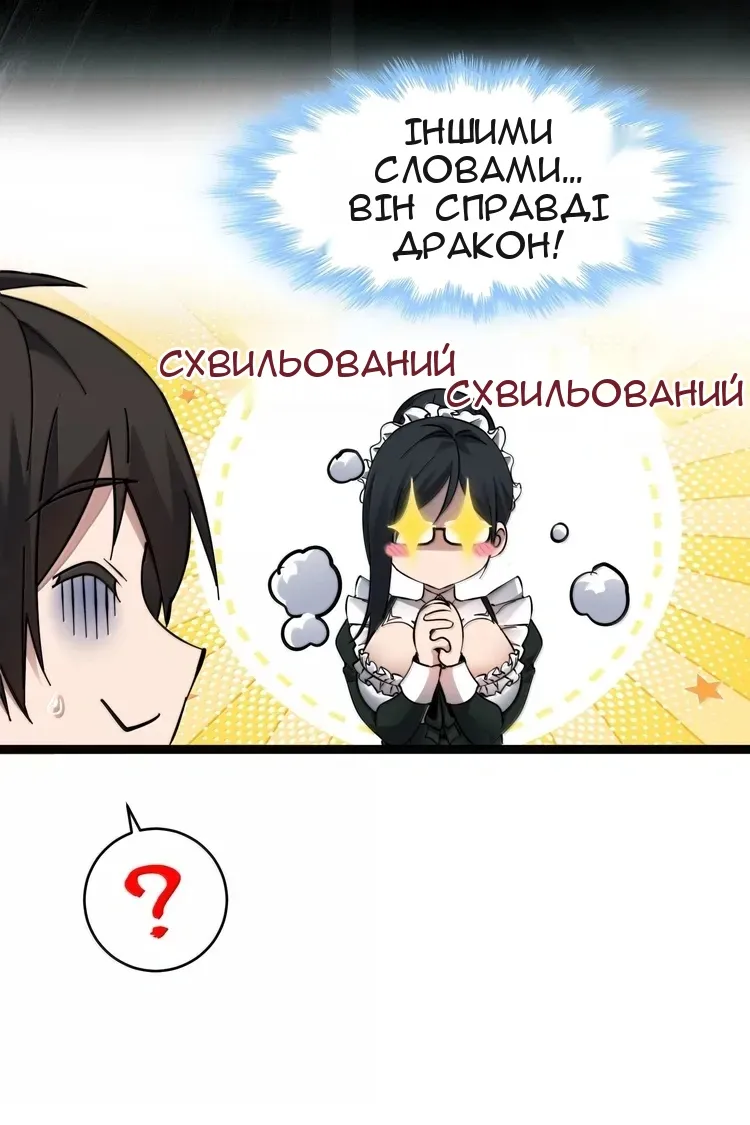 Сторінка 34