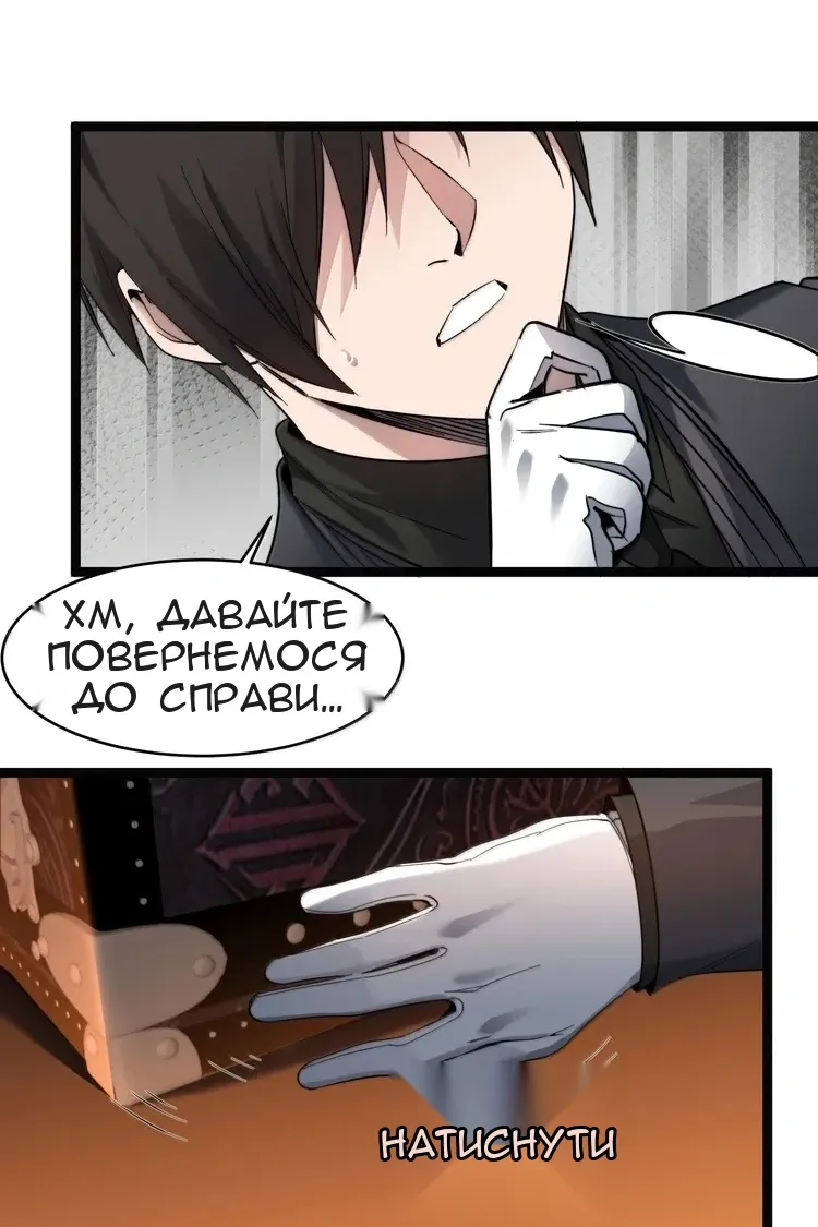 Сторінка 35