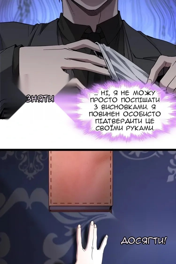 Сторінка 55