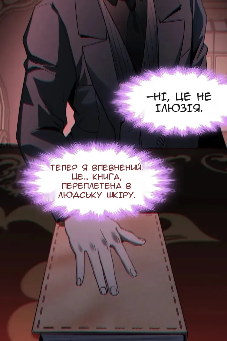 Сторінка 62