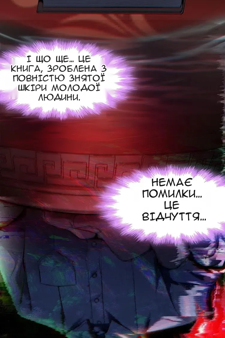 Сторінка 63