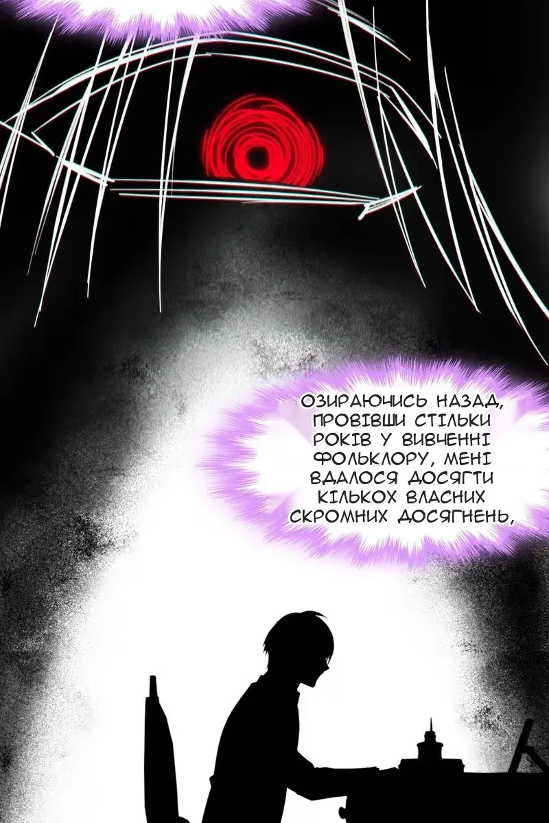 Сторінка 5