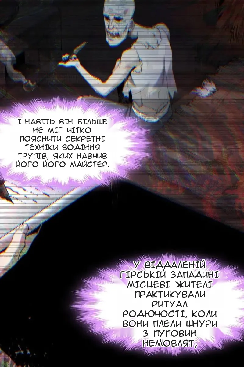 Сторінка 7