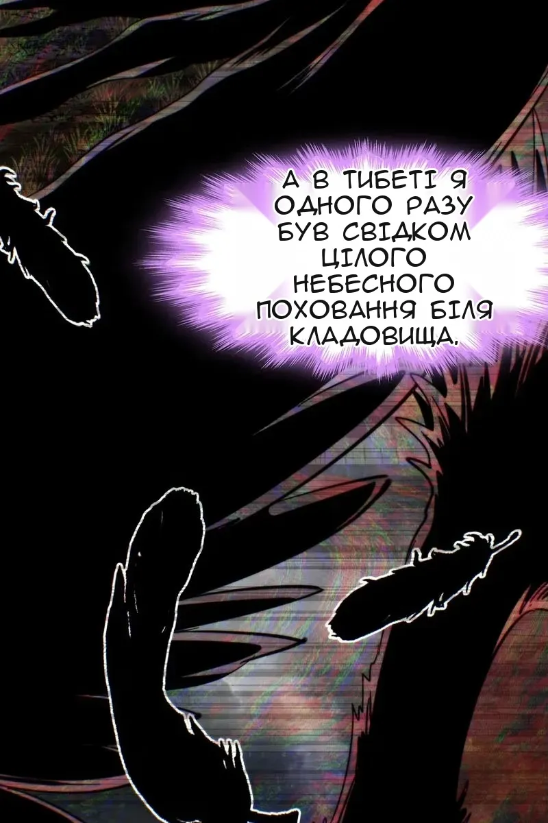 Сторінка 9