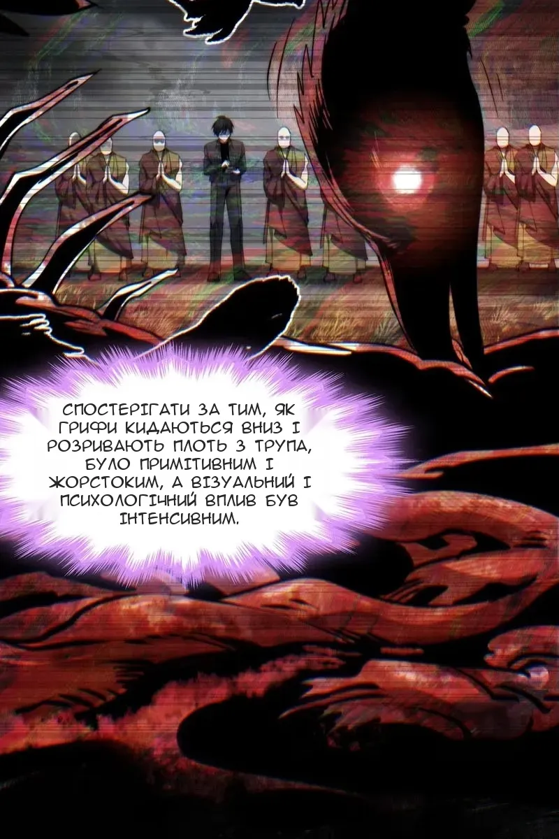 Сторінка 10
