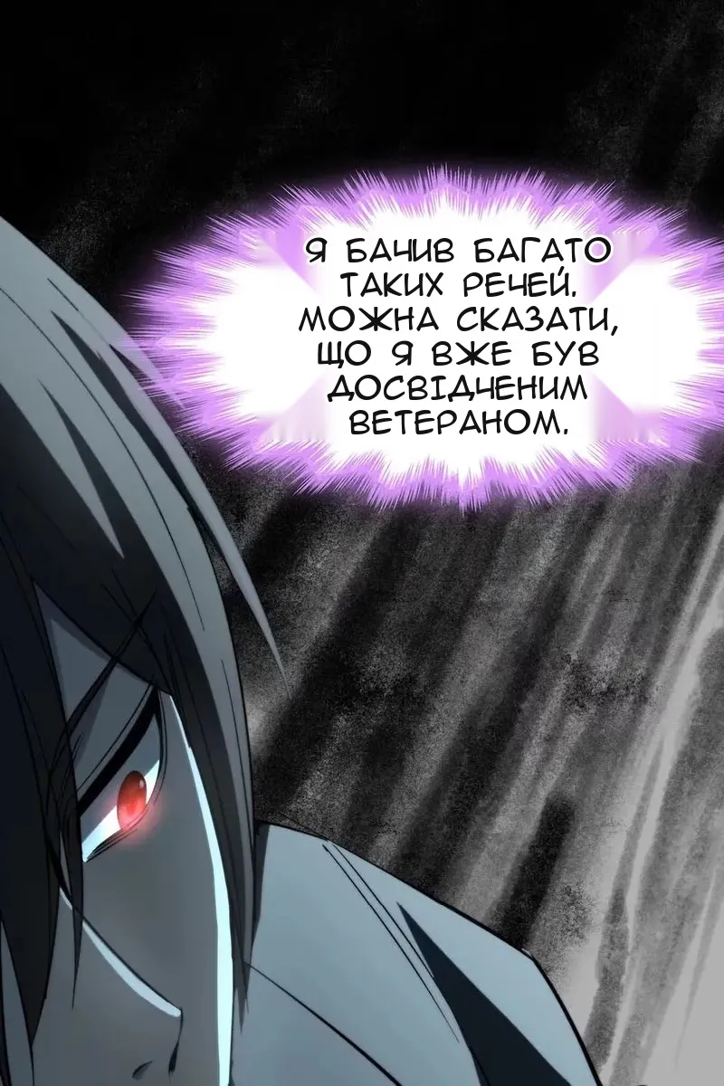 Сторінка 11