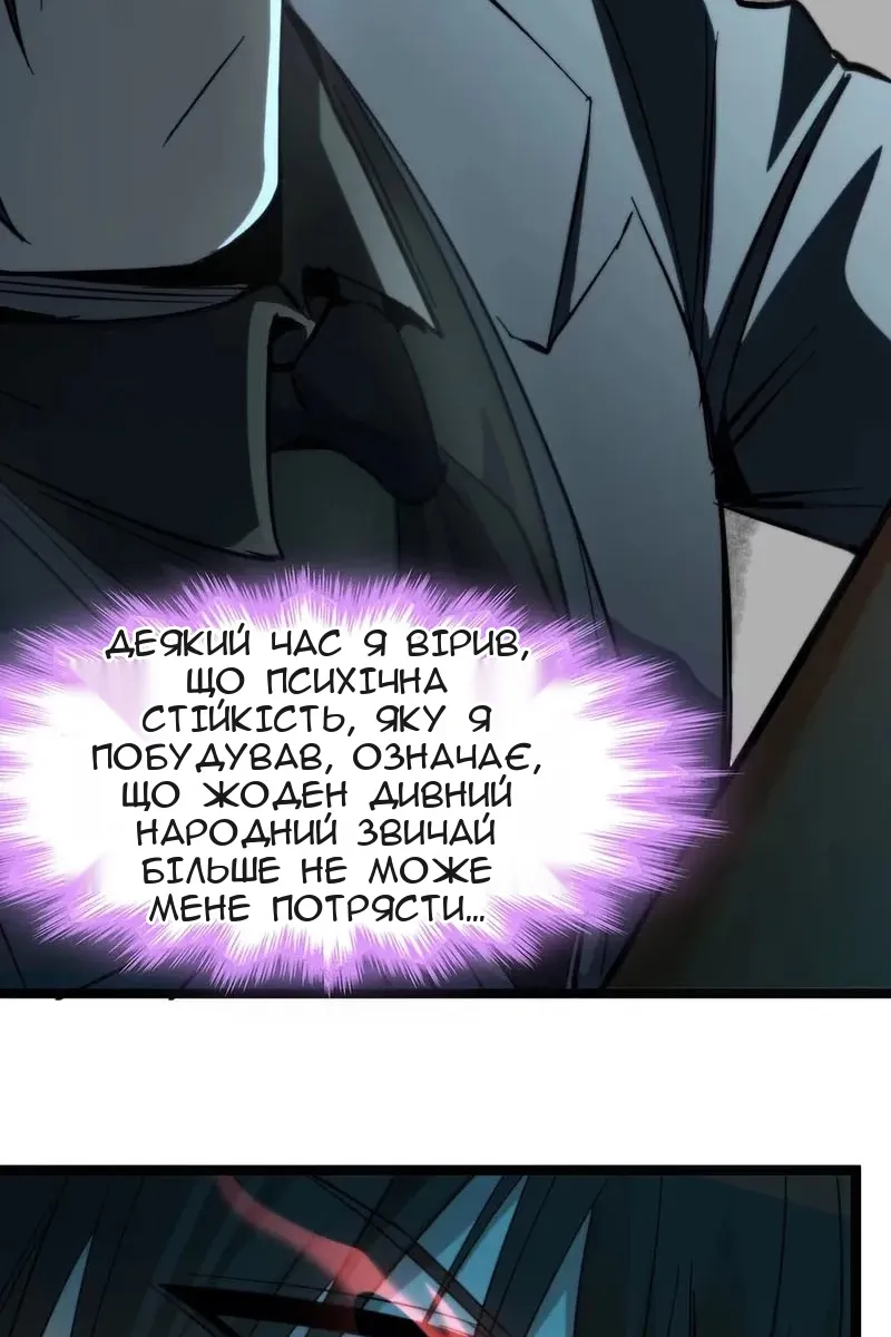 Сторінка 12