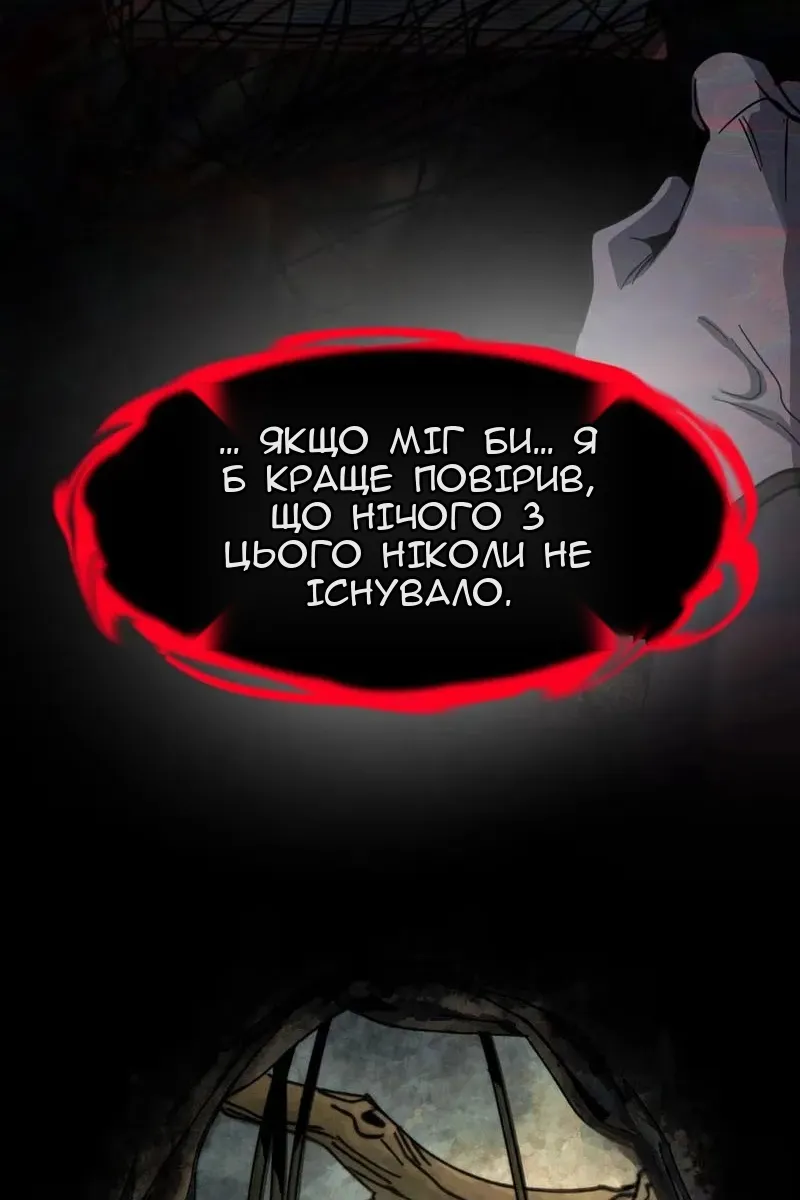 Сторінка 15