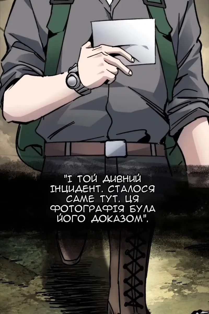 Сторінка 19
