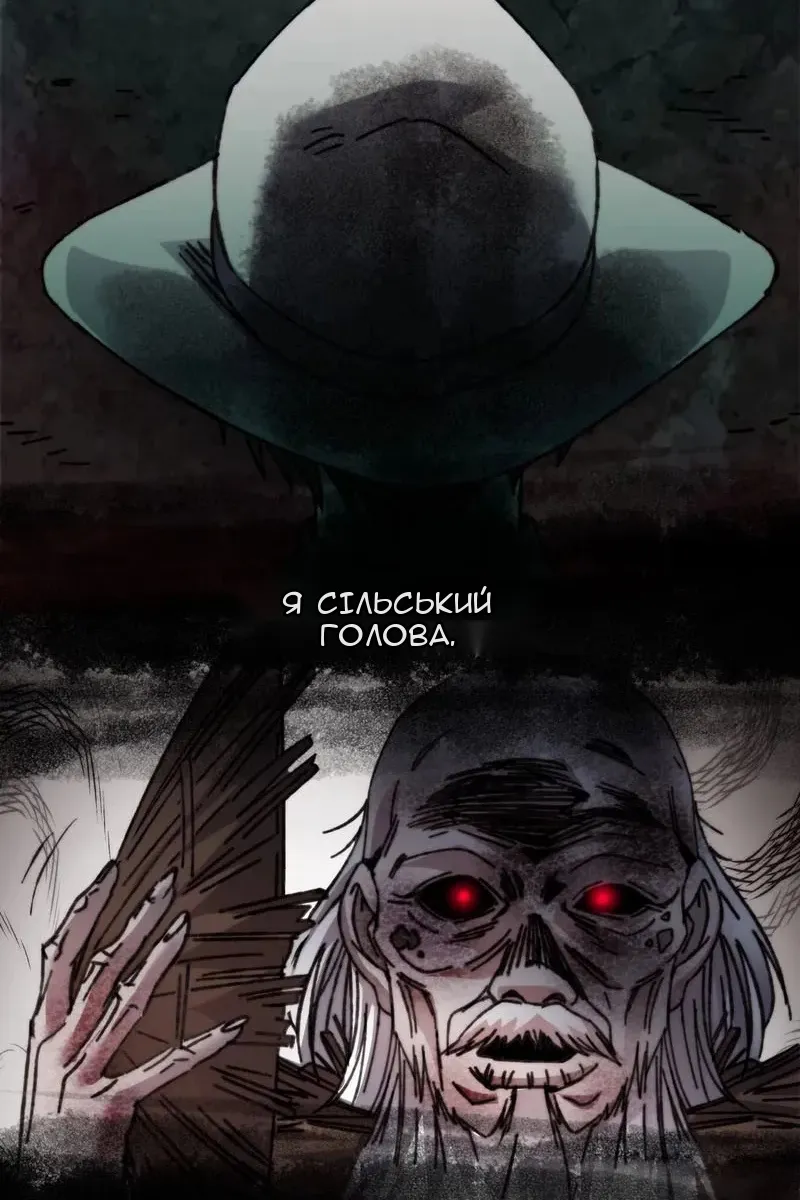 Сторінка 36