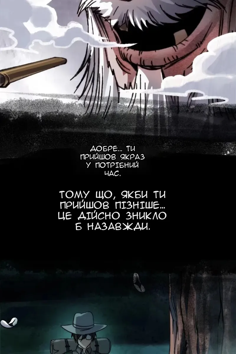 Сторінка 40