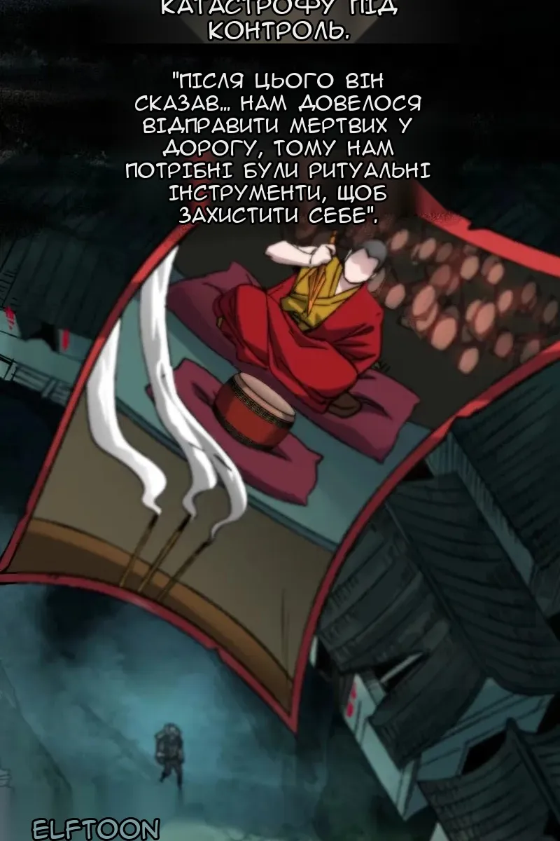 Сторінка 49