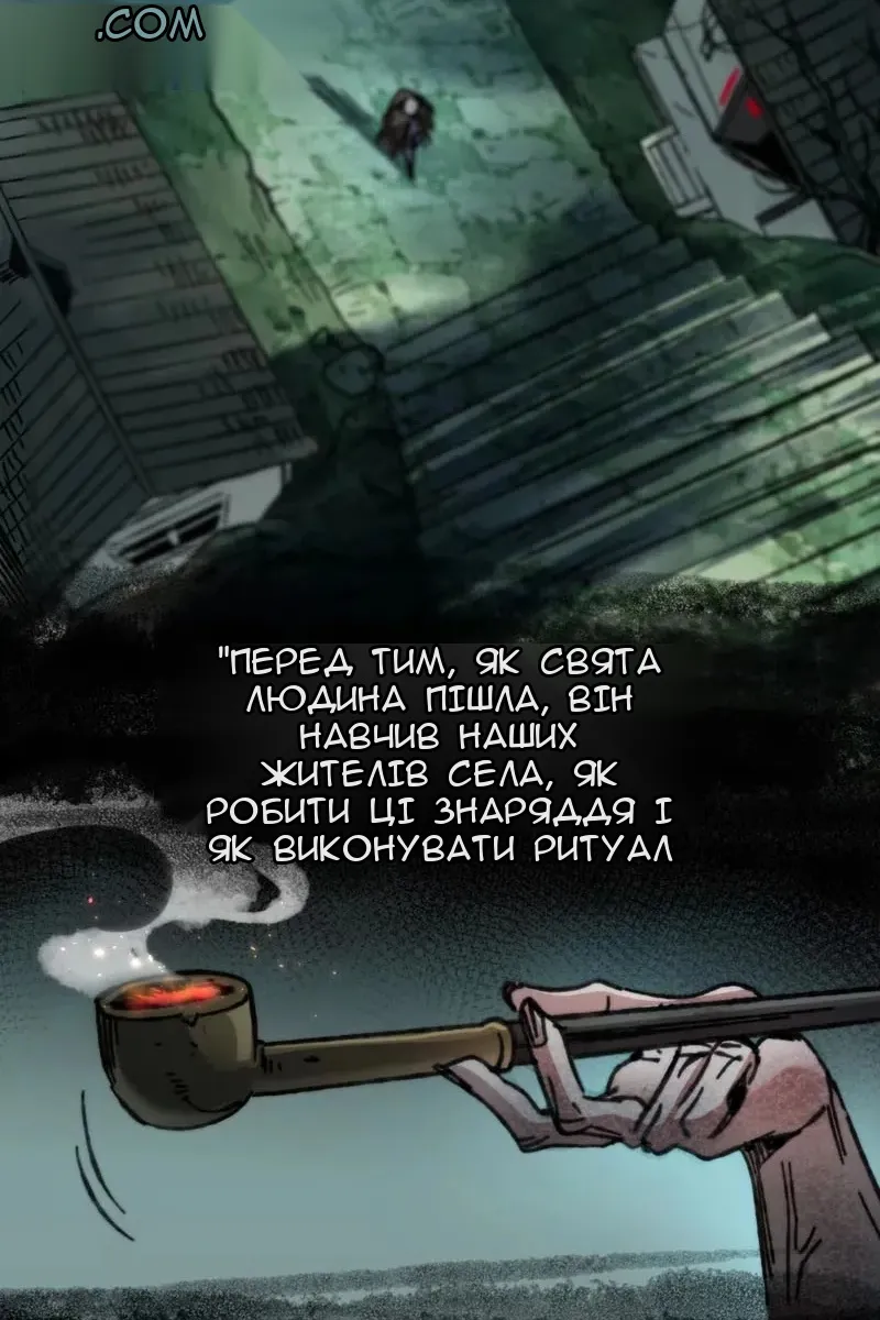 Сторінка 50