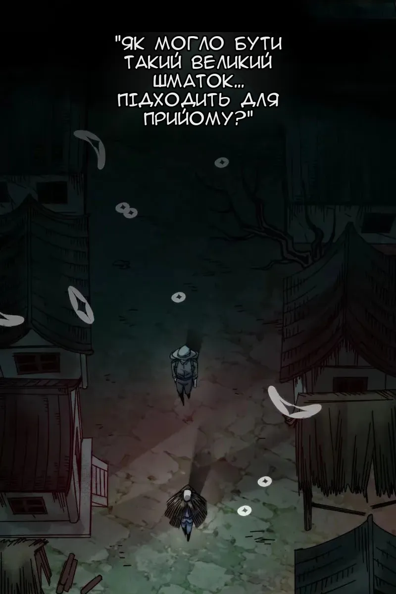 Сторінка 58