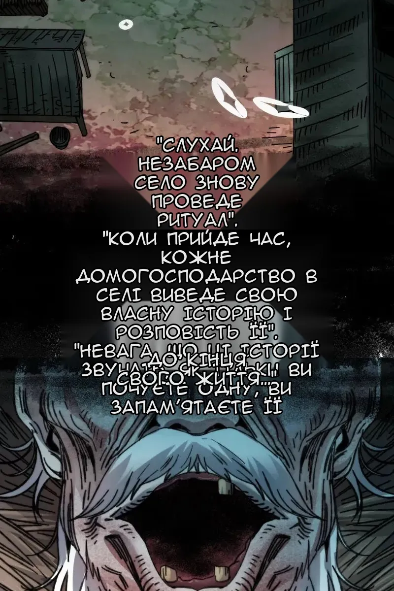 Сторінка 59
