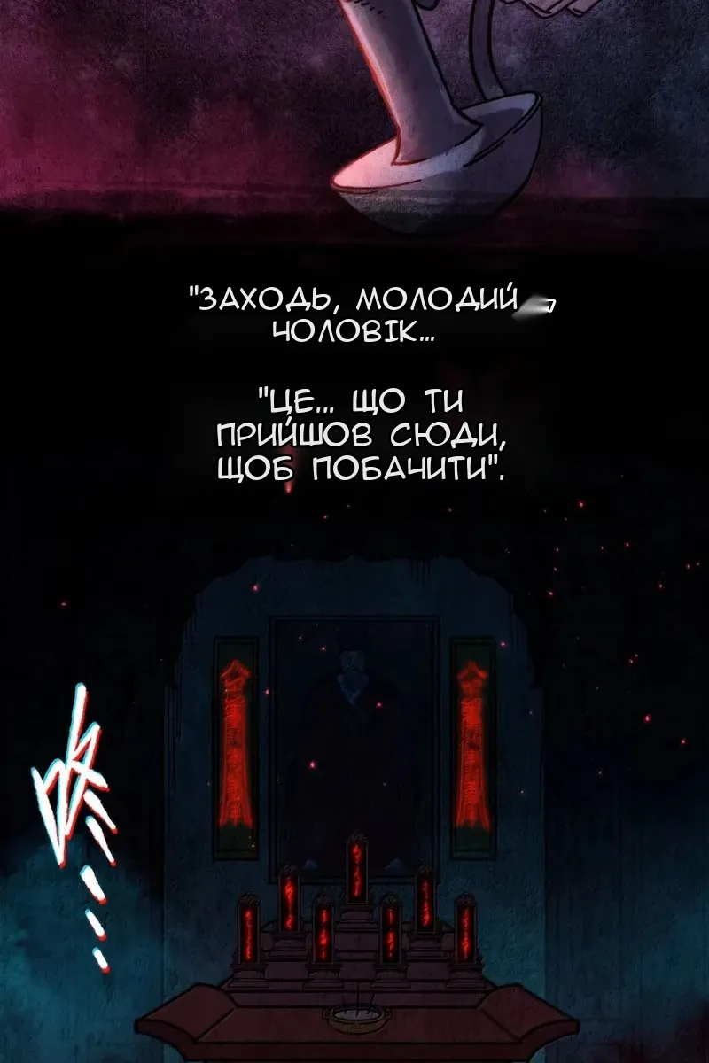 Сторінка 4