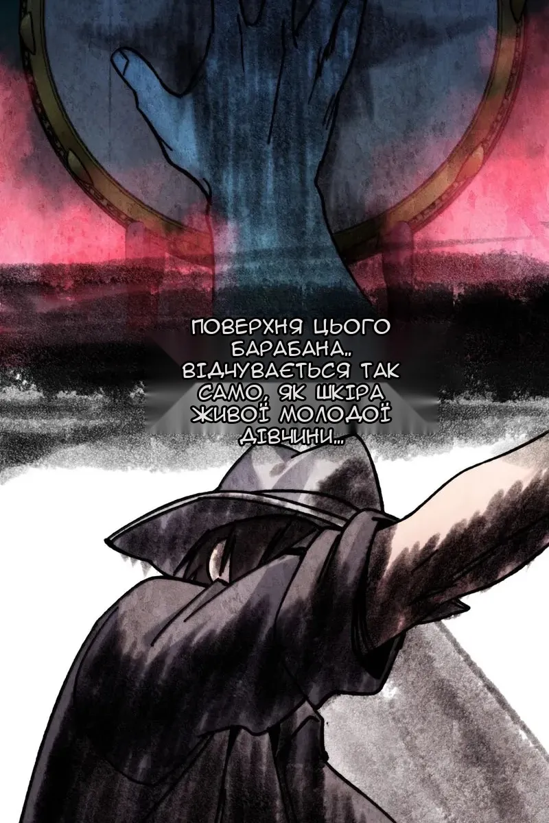 Сторінка 17