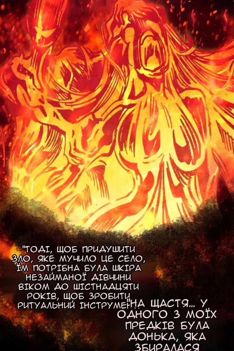 Сторінка 25