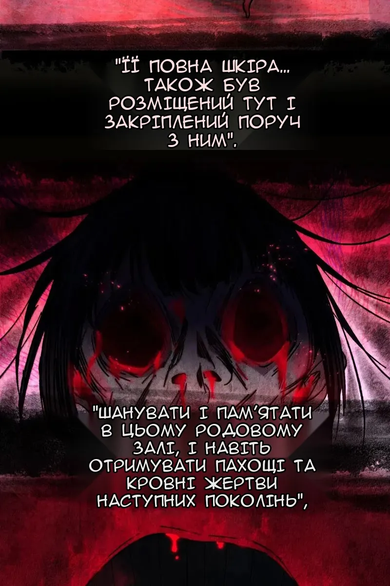 Сторінка 28