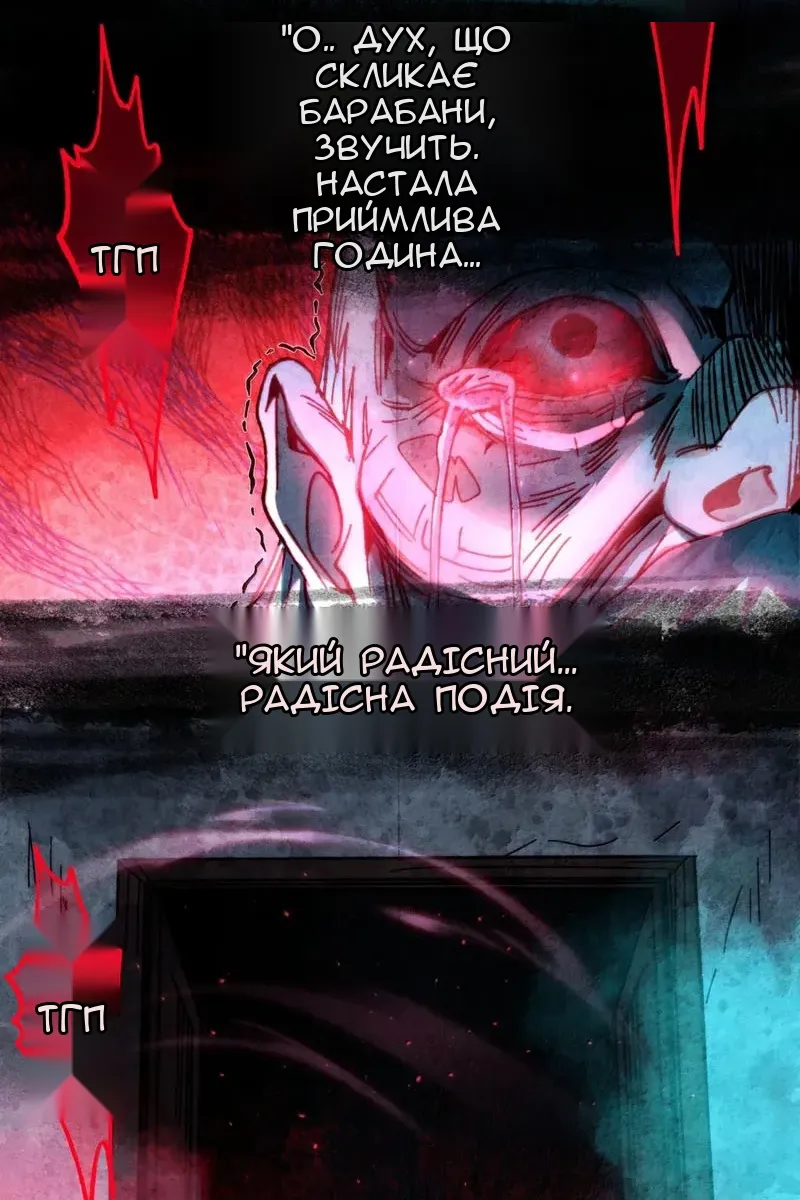 Сторінка 34